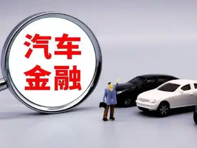 凉山押车贷款不是本人可以么?