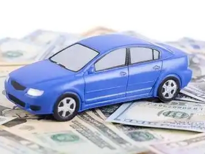 凉山汽车抵押贷款的优势?