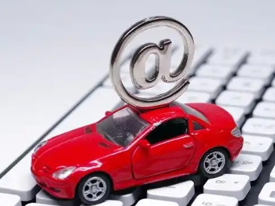 凉山汽车抵押贷款和汽车消费贷款有什么区别